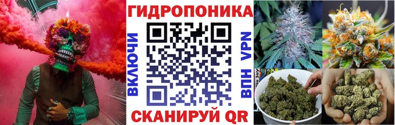 Канабис тримм  Тулун 